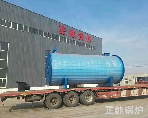 導熱油爐